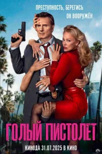 Г0лӹй nuсτ0лeτ